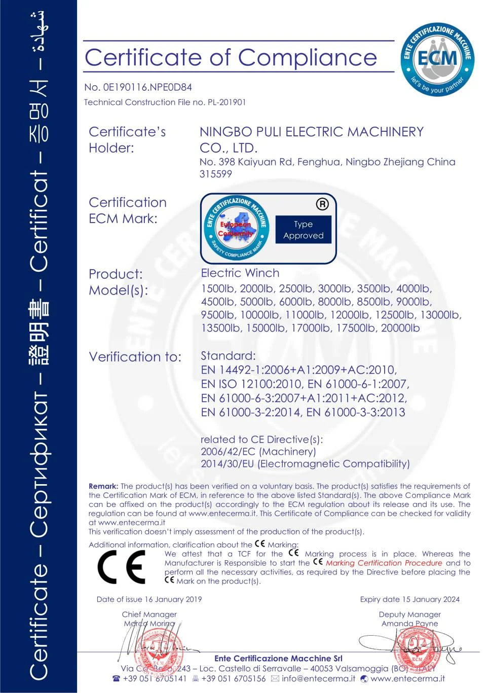 VEVOR Electric Winch 12v 13500lbs 24M Synthetic Rope with Remote Control for 4X4 Car Trailer ATV Truck Off Road Boat